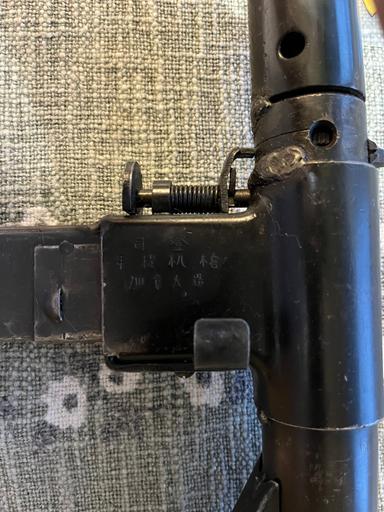 Photo of (Price Reduced)Deactivated sten gun - 2